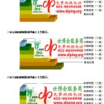 正定环氧玻璃钢地坪，防腐蚀地坪，防腐蚀自流平地坪-缩略图2