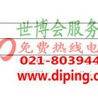 正定聚脲地坪,防腐蚀地坪-缩略图2