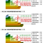 正定乙烯基防腐蚀地坪,乙烯基酯地坪,乙烯基酯防腐蚀地坪,乙烯基重防腐蚀地坪,乙烯基重防腐地坪,乙烯基重防腐自流平地坪-缩略图2